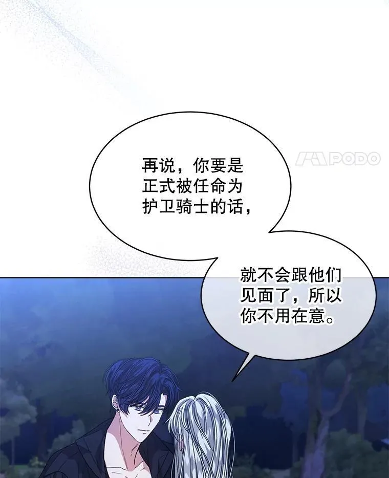 42.深夜对练94