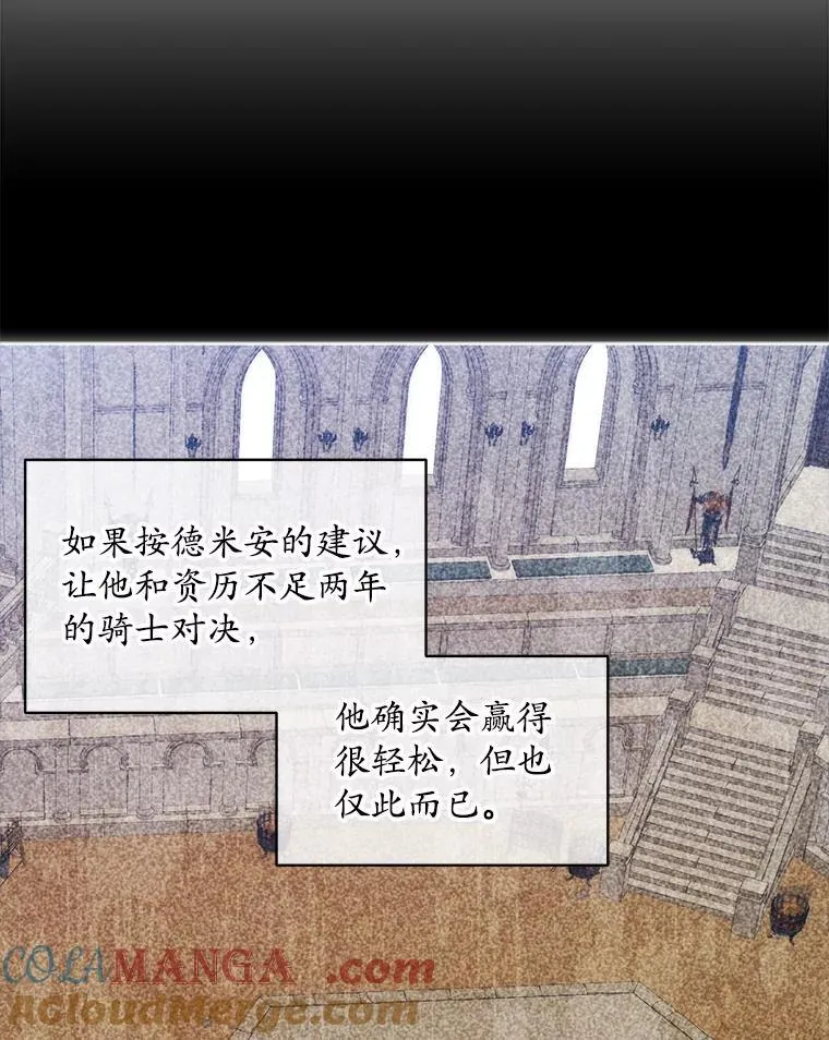 47.挑衅大卫56