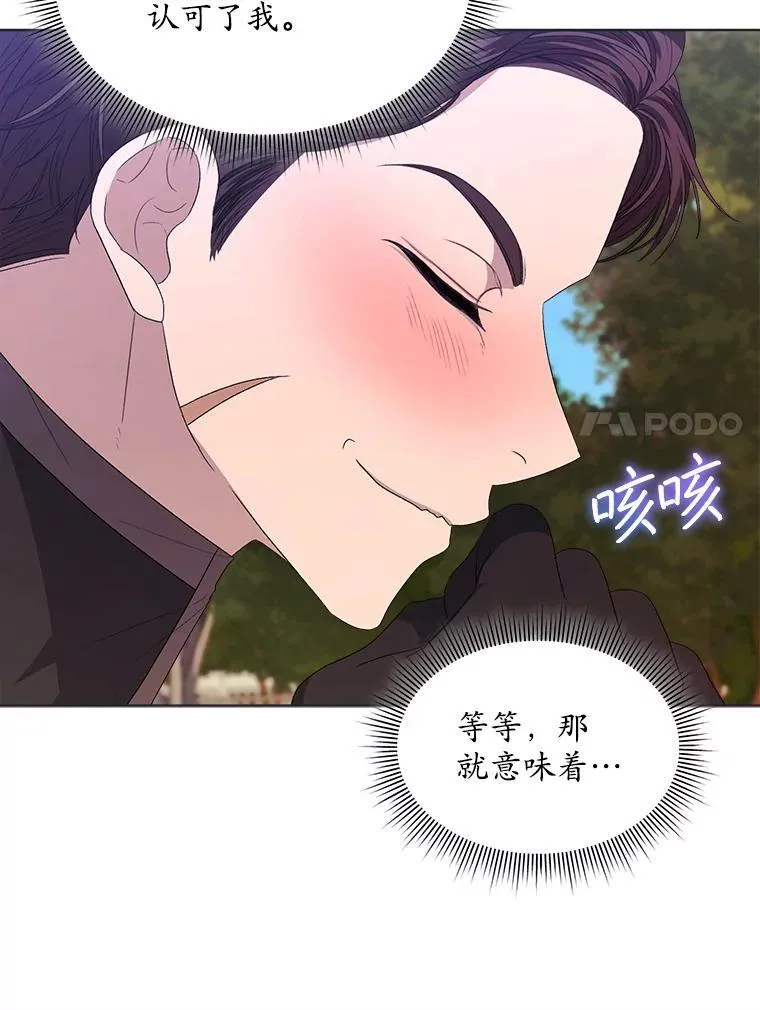 47.挑衅大卫10
