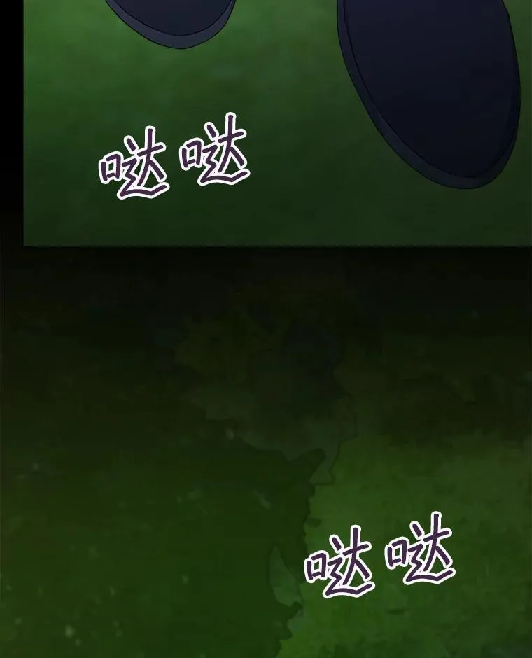 28.觉醒魔力98