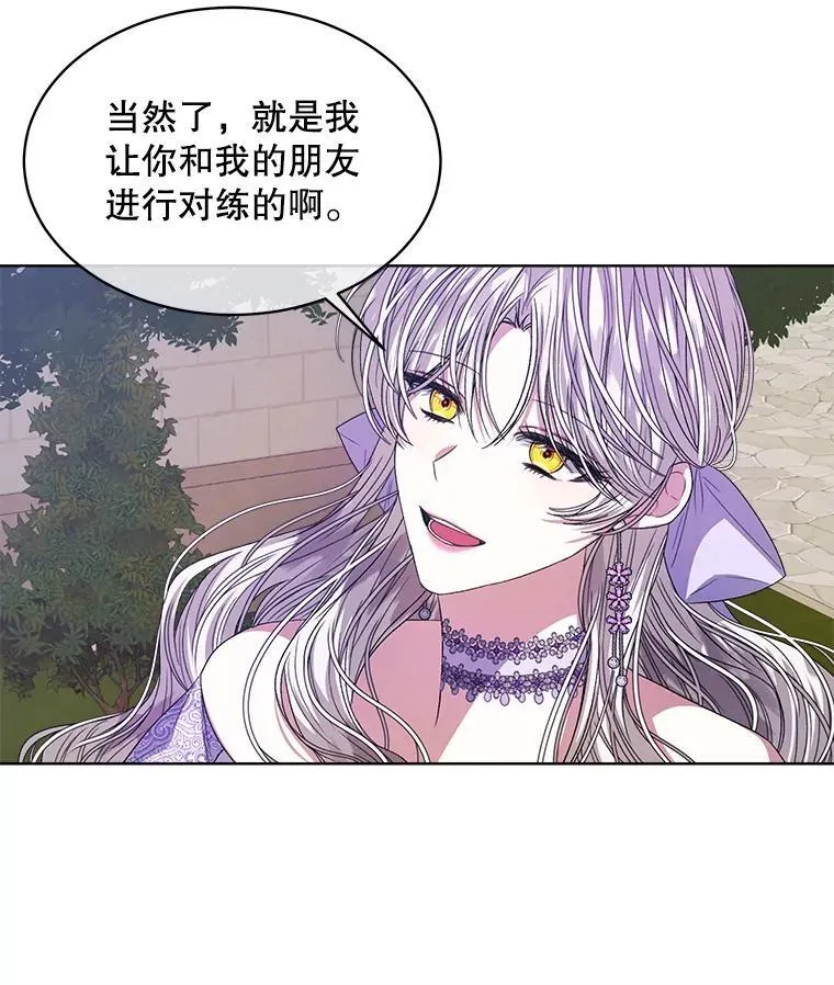 46.大卫的侮辱97