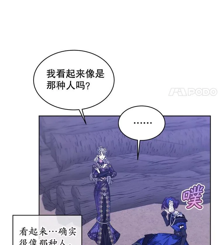 48.复仇88