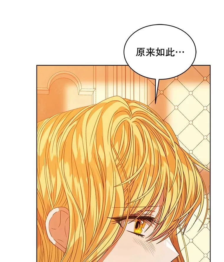 31.护卫骑士101