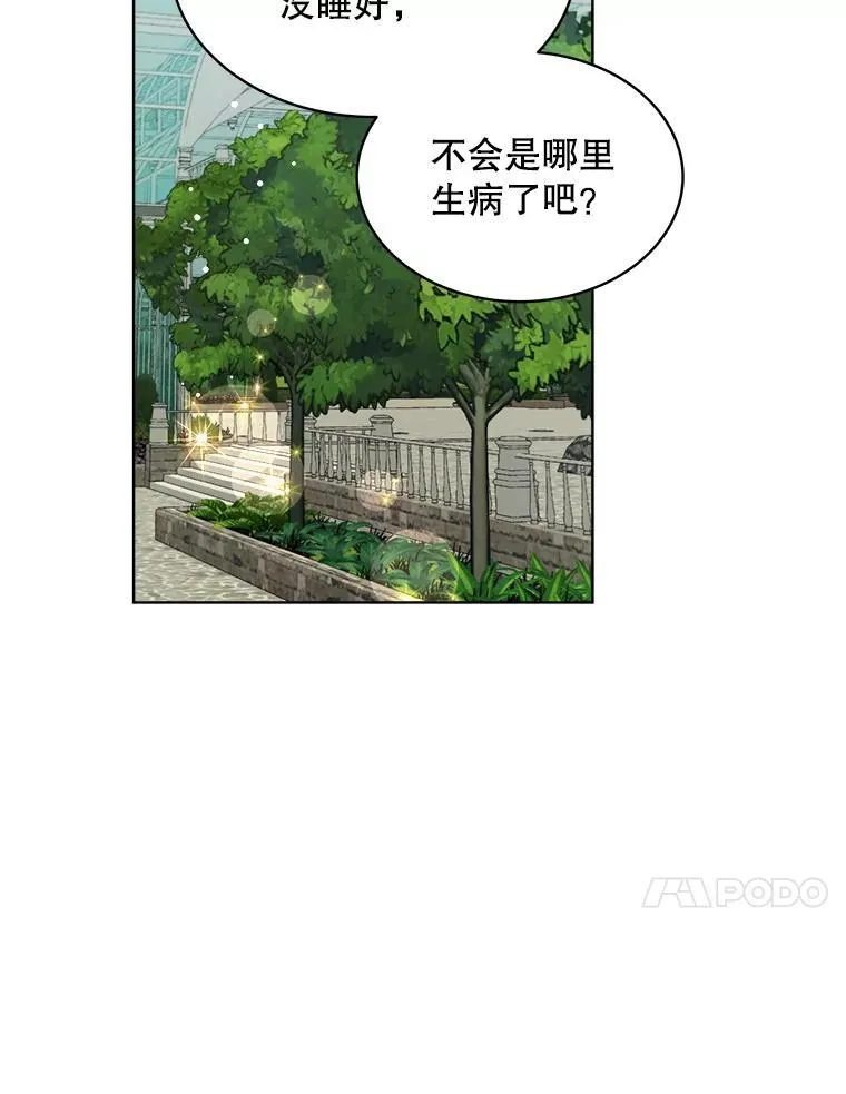 34.心理阴影82
