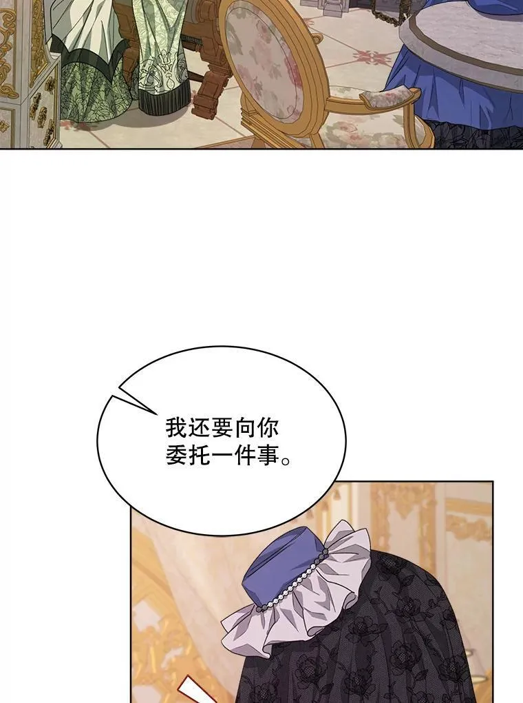 25.大委托34