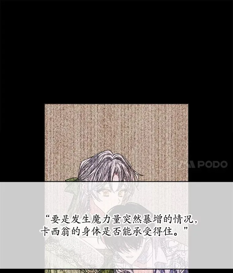44.玛丽的王子83