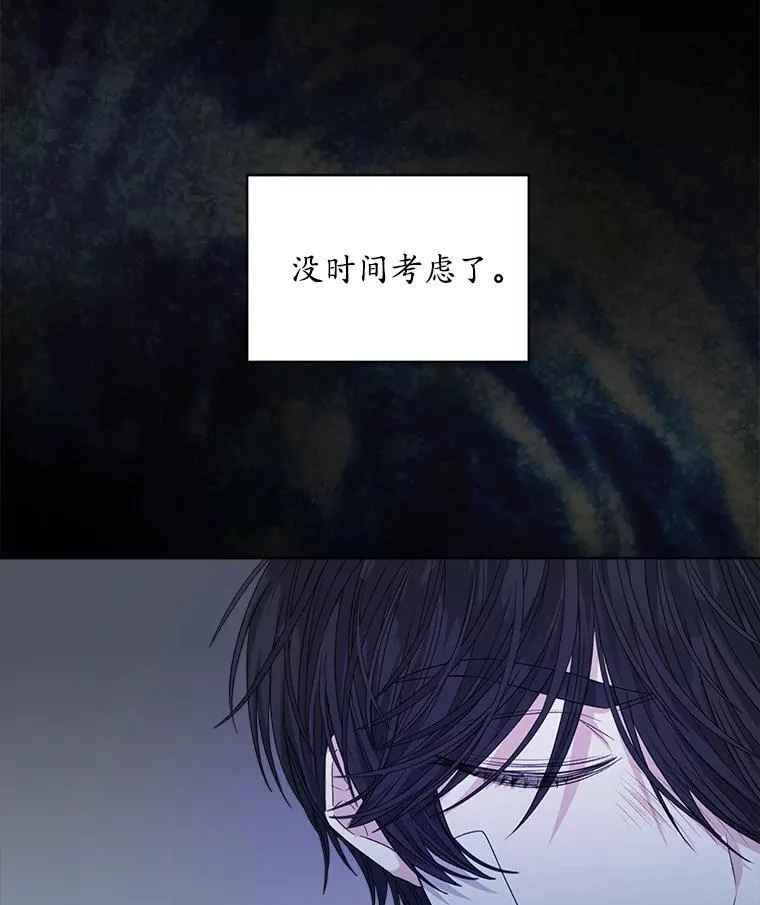 23.坦白61
