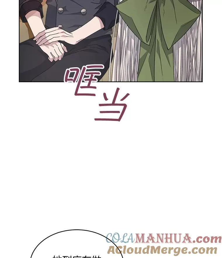 29.新的身份76