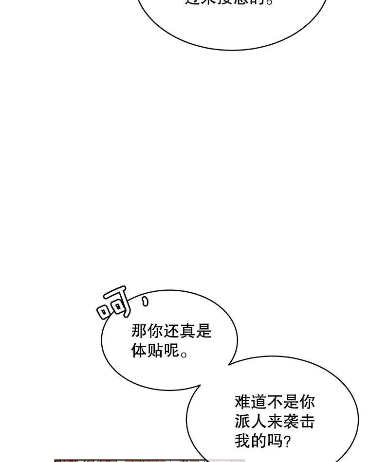 41.得到合作人21
