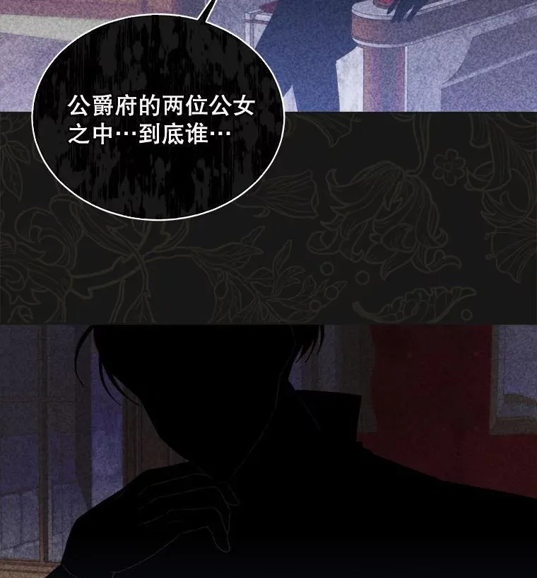 44.玛丽的王子61