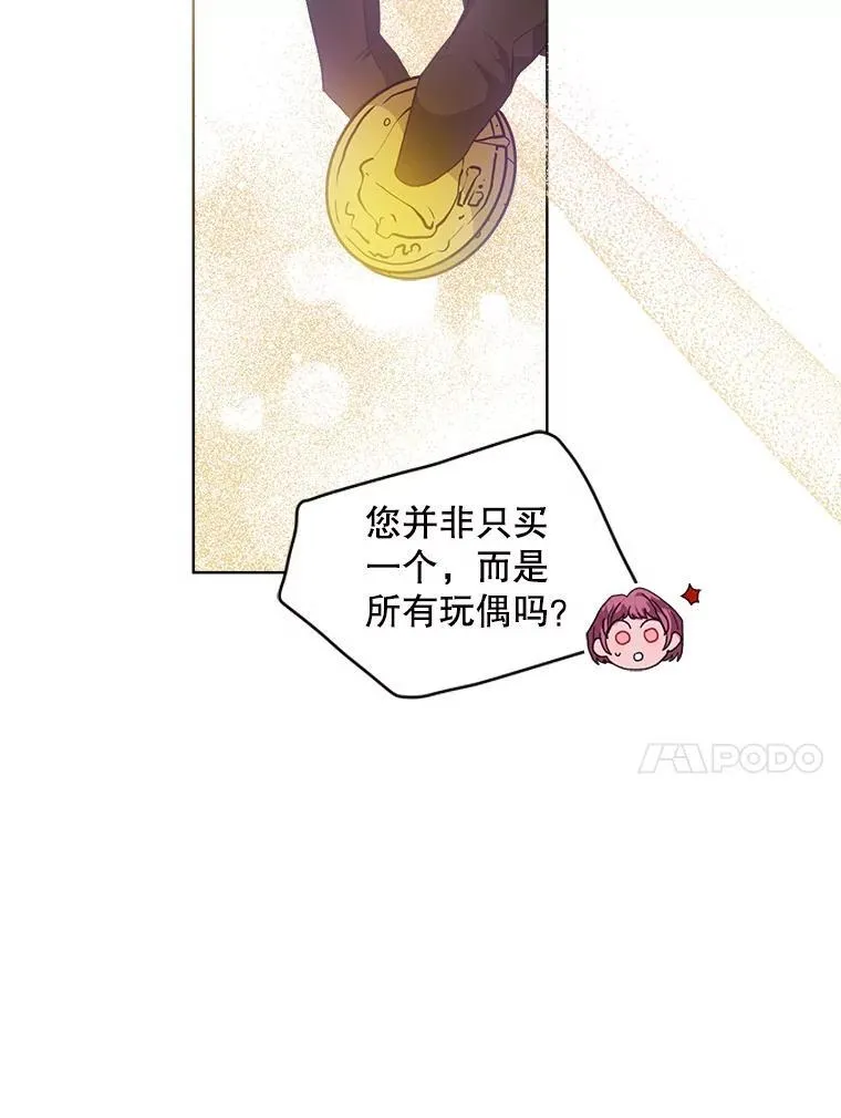 37.遇袭14