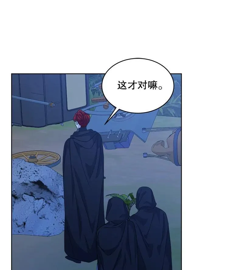 29.新的身份35