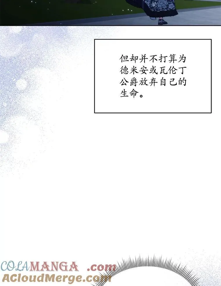 42.深夜对练20