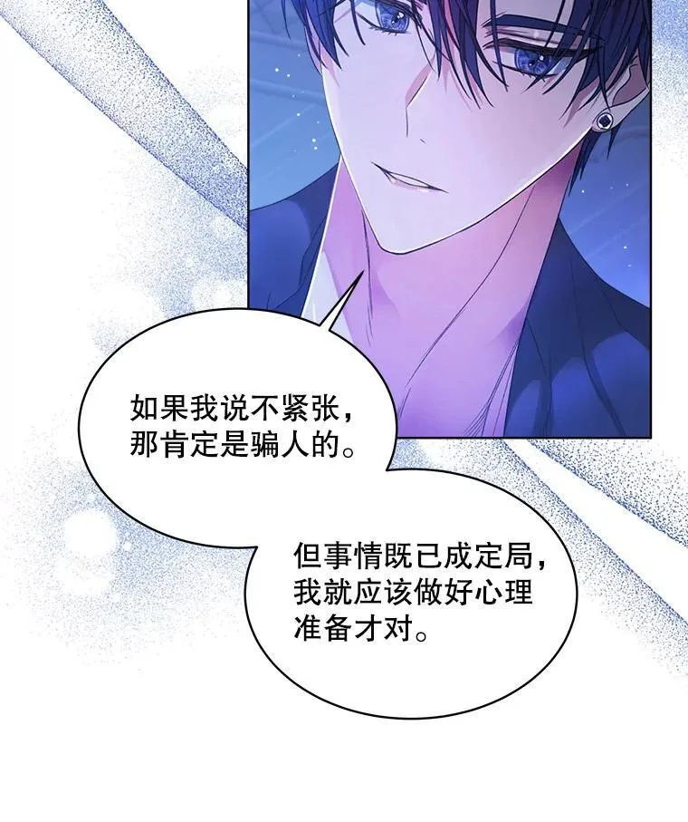 34.心理阴影5