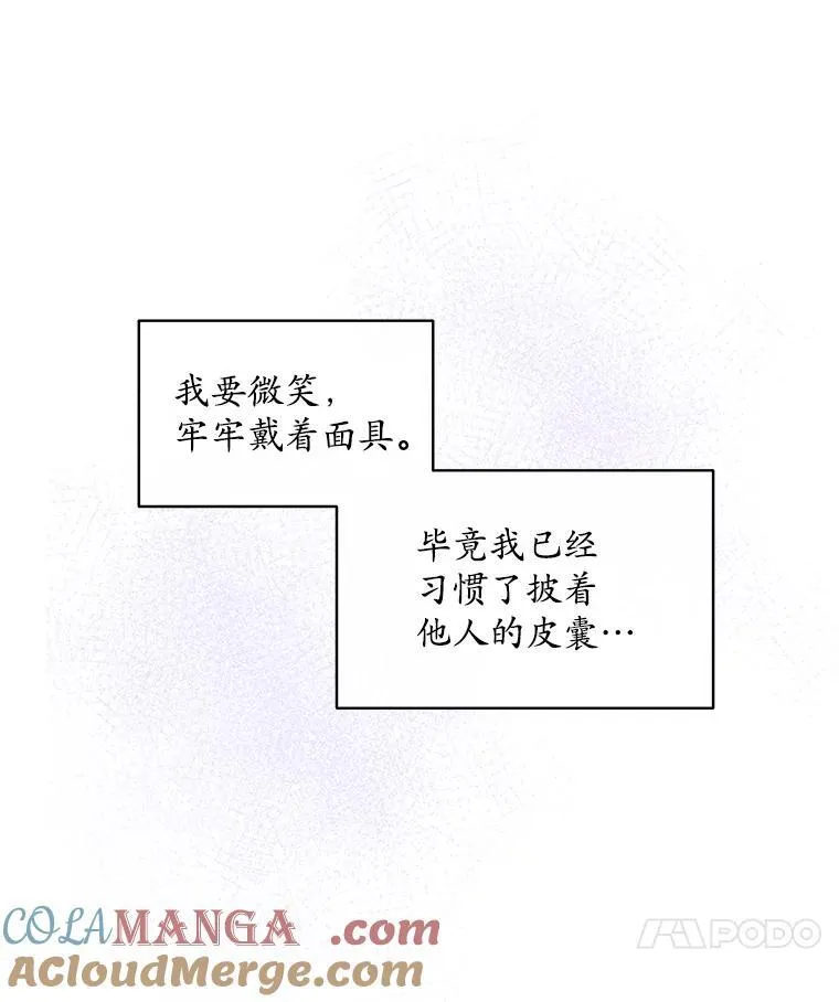 47.挑衅大卫72