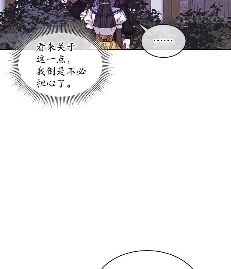 38.遭到暗算87