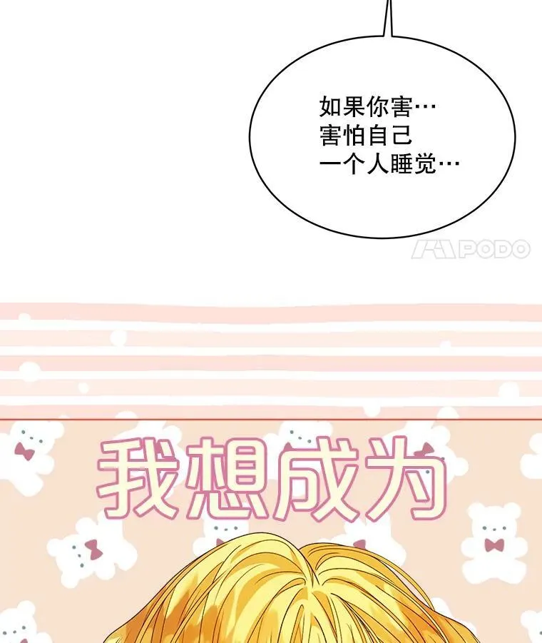 34.心理阴影89