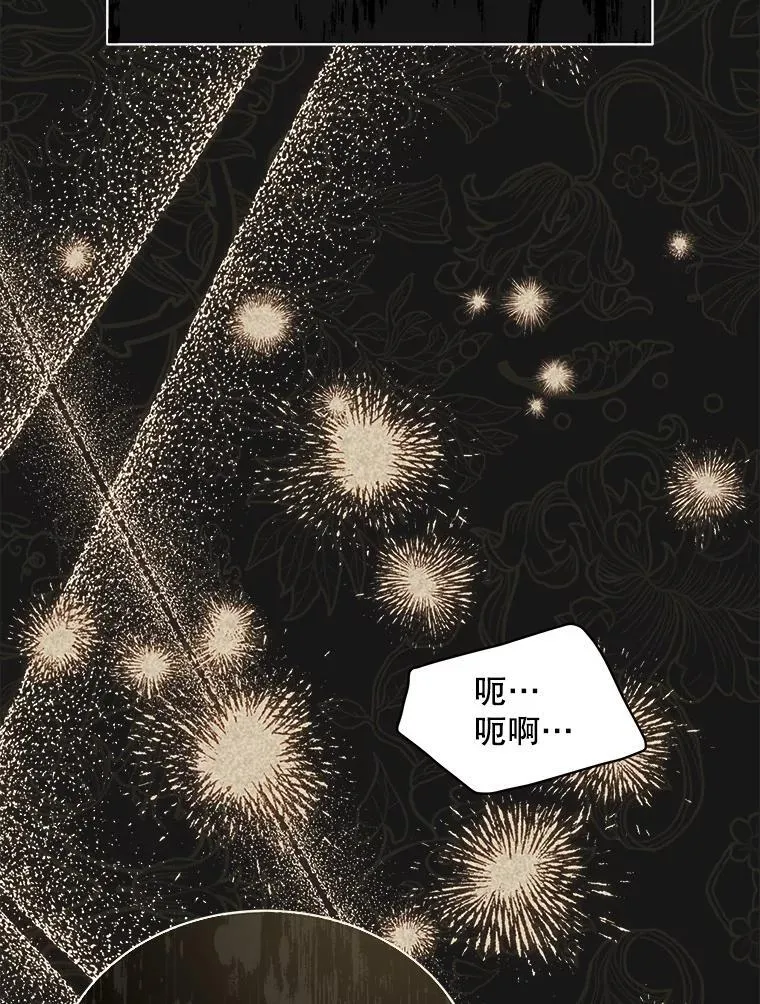44.玛丽的王子50