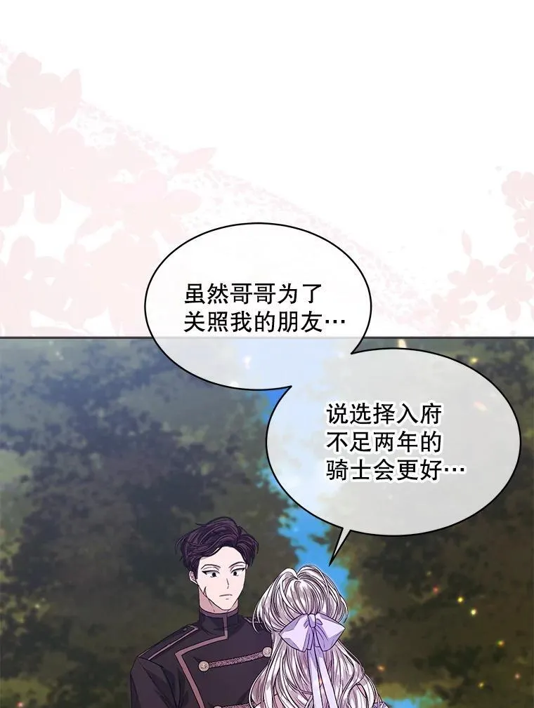 47.挑衅大卫6