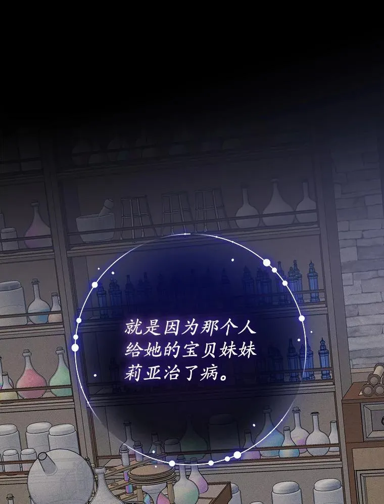 40.收获侍女26