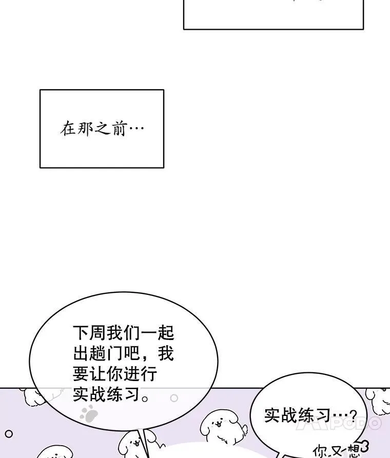 47.挑衅大卫94