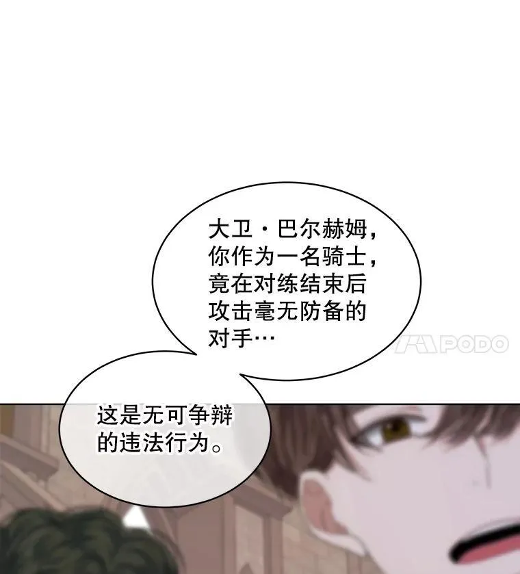 53.获胜58