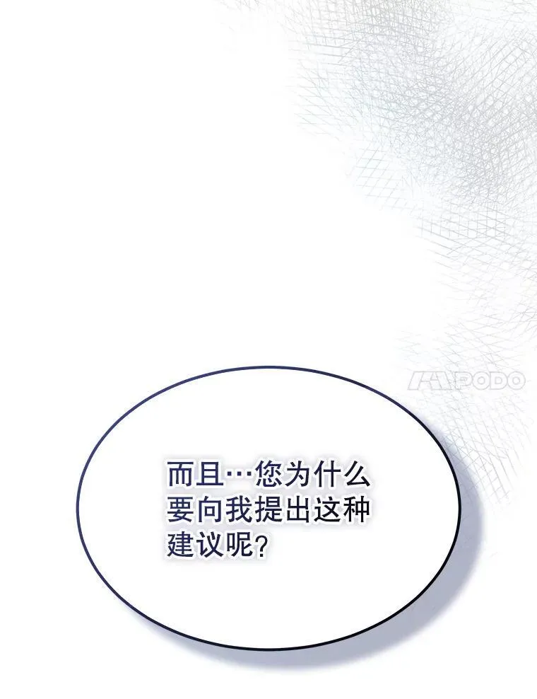 40.收获侍女6