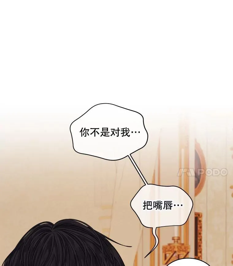 27.魔力38