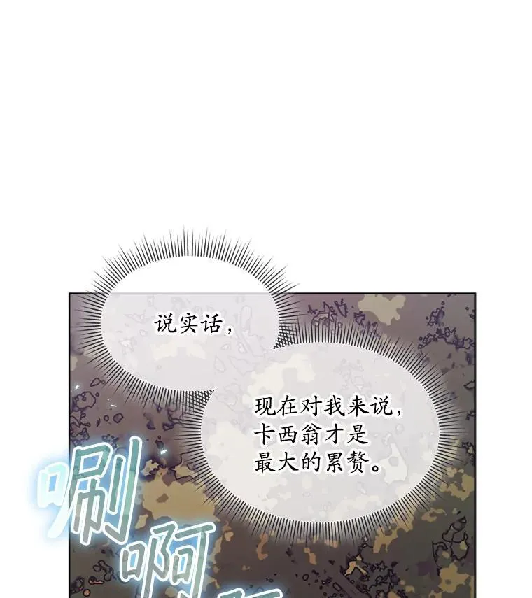 37.遇袭58