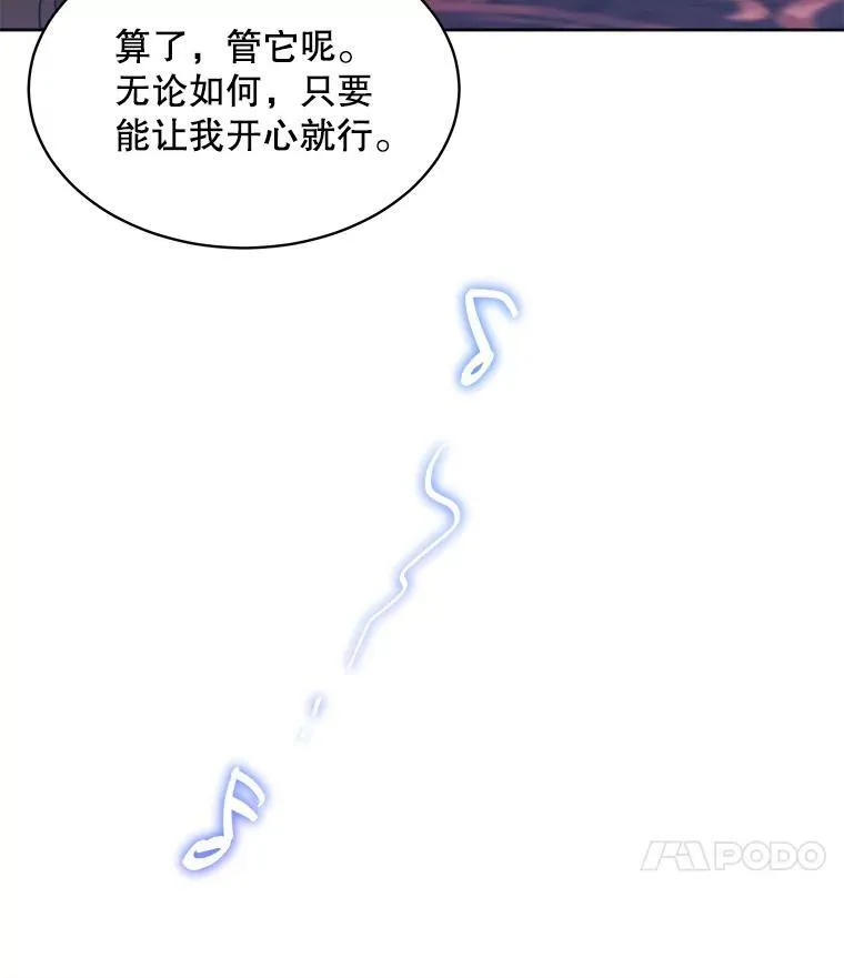 41.得到合作人121