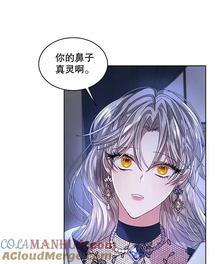 33.埋藏秘密84