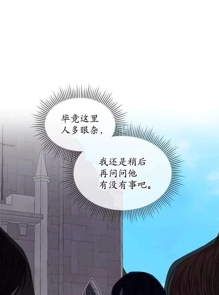 56.卡西翁的葬礼34