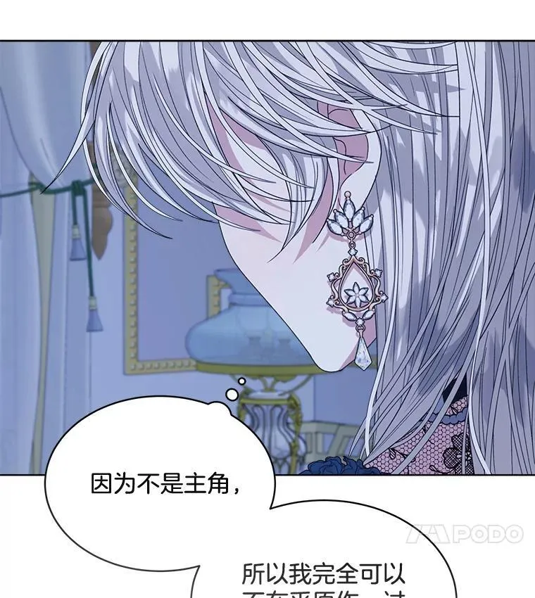 32.秘密49