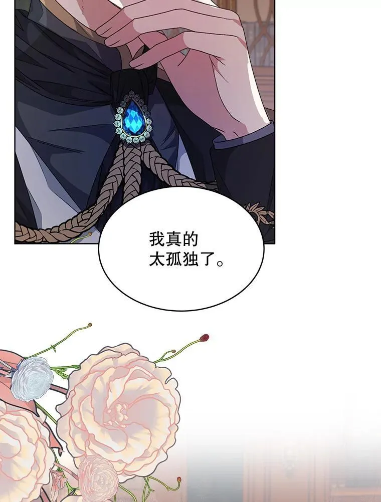 31.护卫骑士22