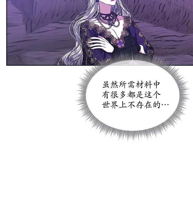 48.复仇91