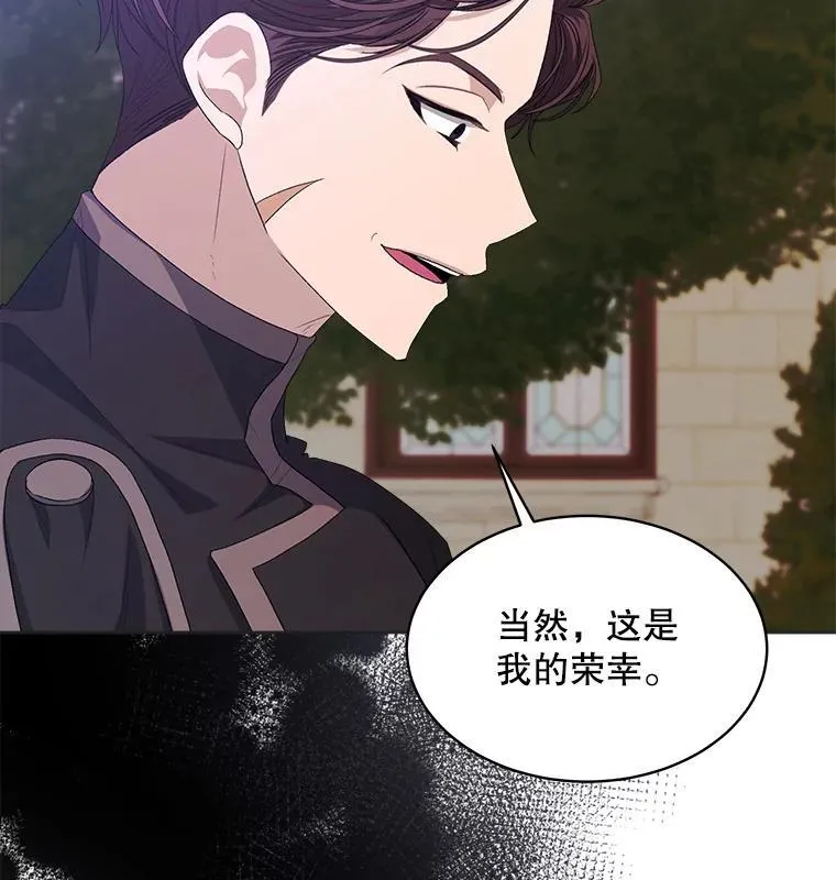 47.挑衅大卫23