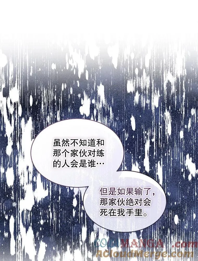 46.大卫的侮辱20