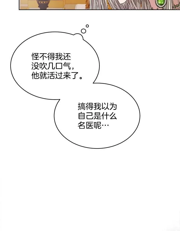 27.魔力43