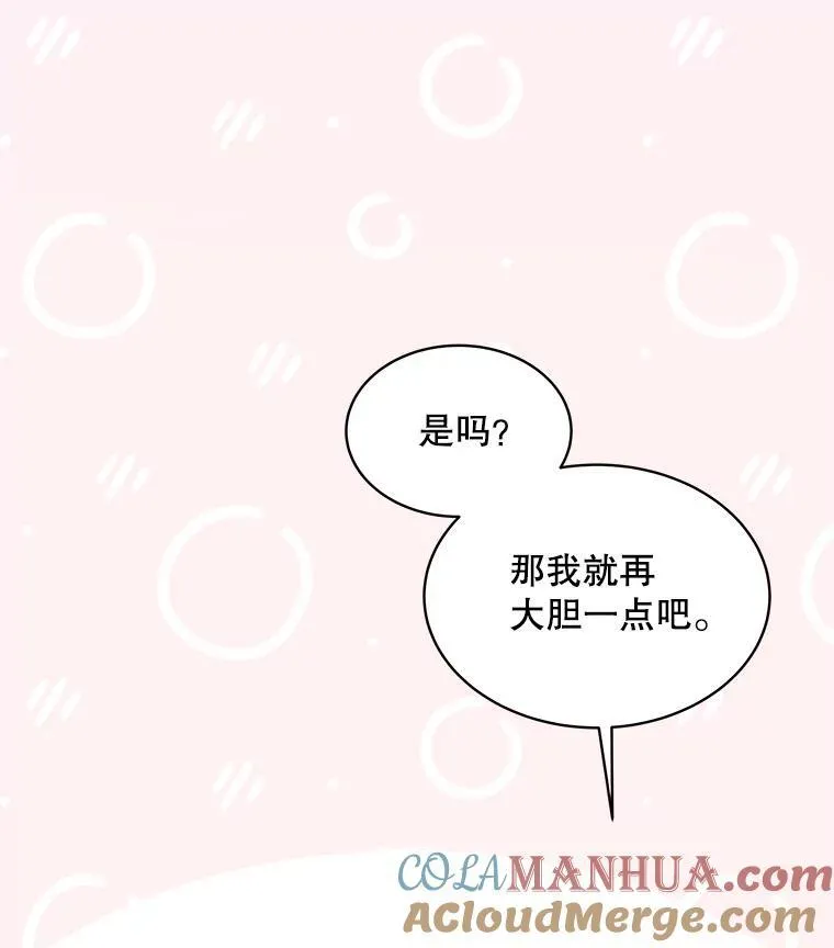 25.大委托40