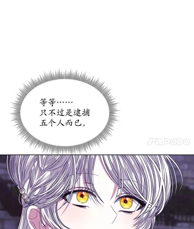 49.我是监护人93