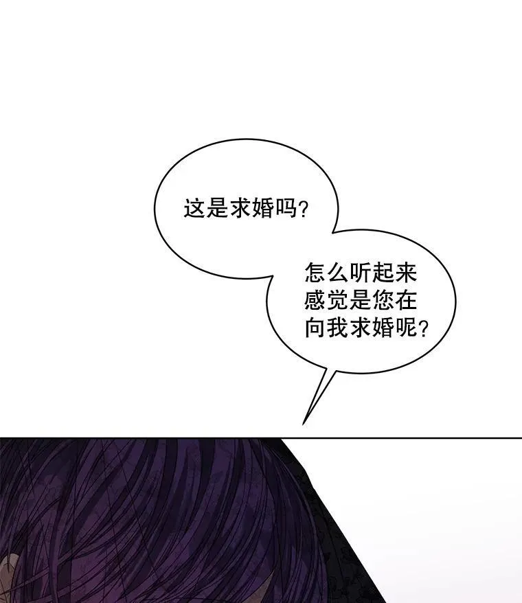 25.大委托50