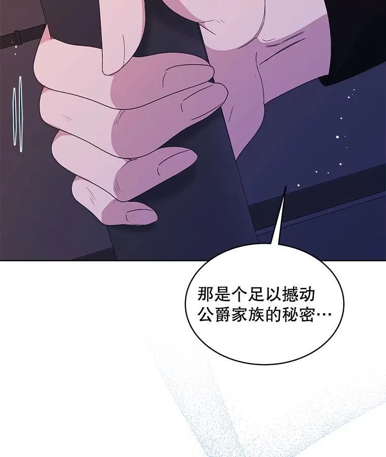 32.秘密115