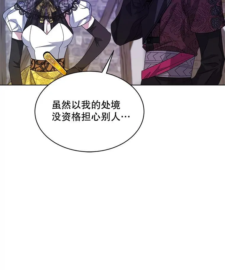 38.遭到暗算79