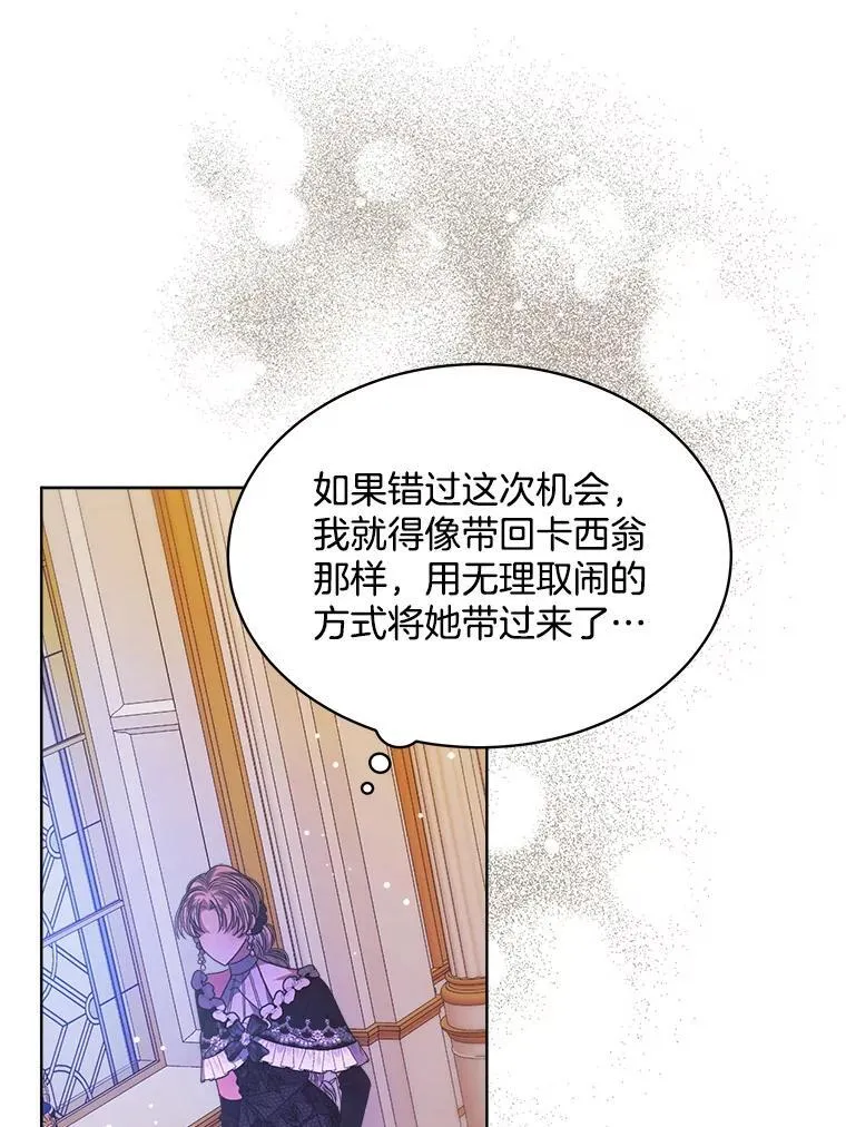 35.布兰卡来访33