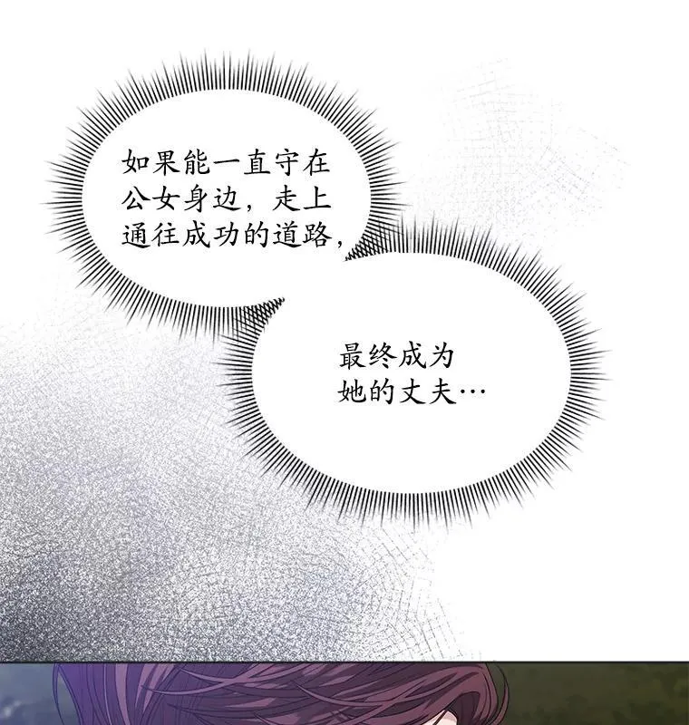 47.挑衅大卫22