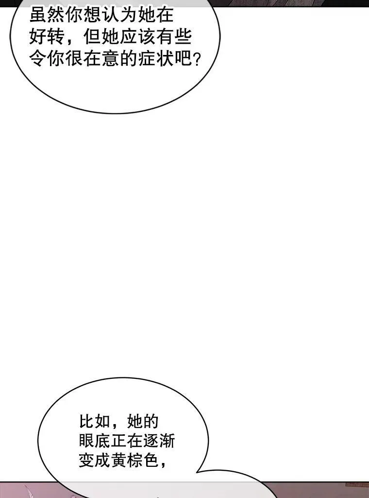 40.收获侍女50