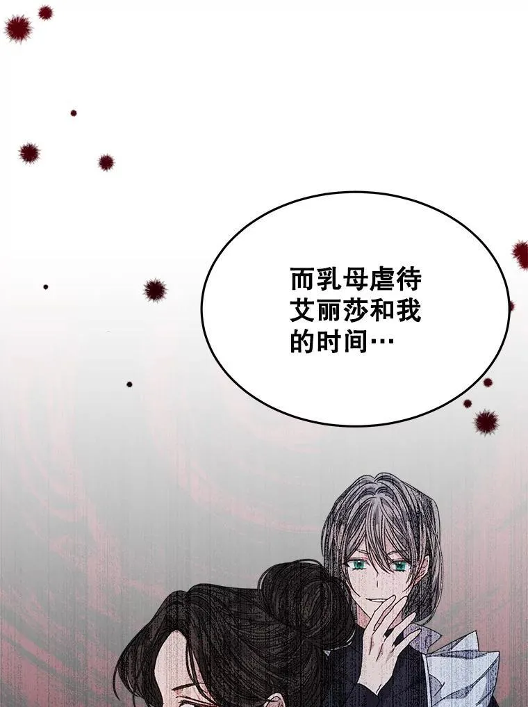 31.护卫骑士45
