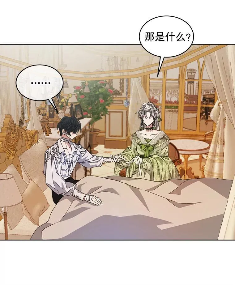 27.魔力33