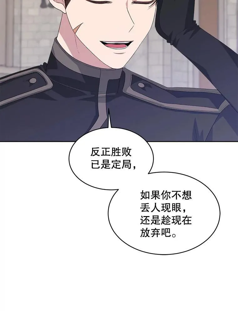 52.大卫的帮手85