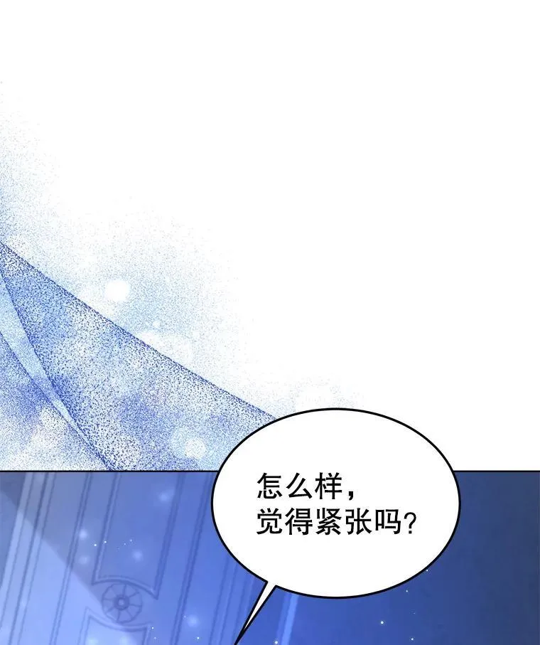 34.心理阴影2